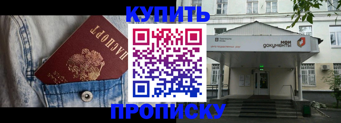 регистрация для школы в Хабаровском крае